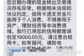 跟客户讨要债款的说话技巧